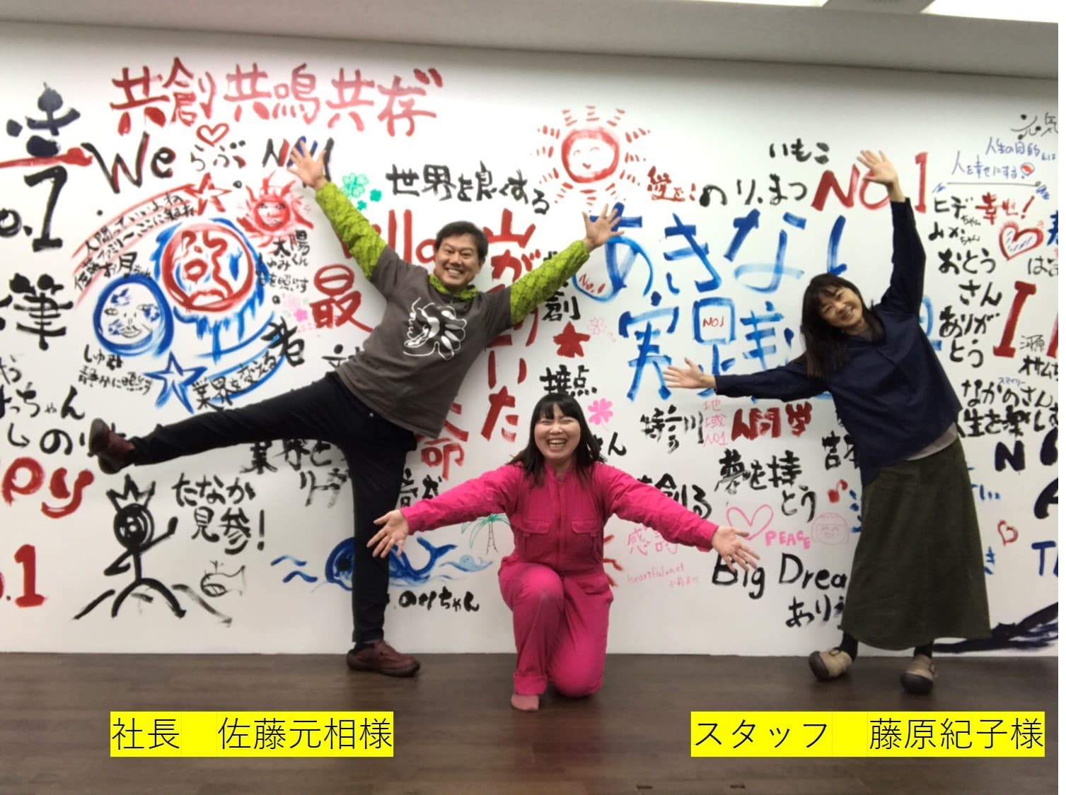 https://www.nna-osaka.co.jp/